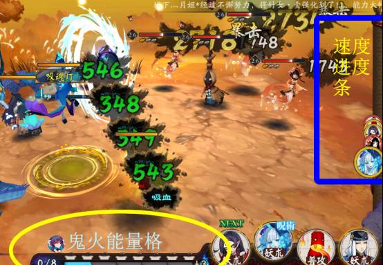 阴阳师手游式神搭配攻略 阴阳师手游式神搭配技巧讲解