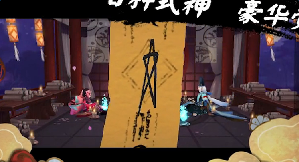 阴阳师手游​画符技巧 阴阳师手游召唤画符​攻略