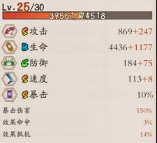 阴阳师手游御魂搭配 阴阳师御魂配置攻略