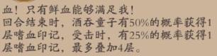 阴阳师手游御魂搭配 阴阳师御魂配置攻略