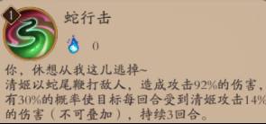 阴阳师手游御魂搭配 阴阳师御魂配置攻略