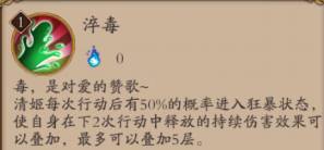 阴阳师手游御魂搭配 阴阳师御魂配置攻略