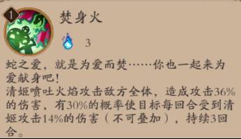 阴阳师手游御魂搭配 阴阳师御魂配置攻略