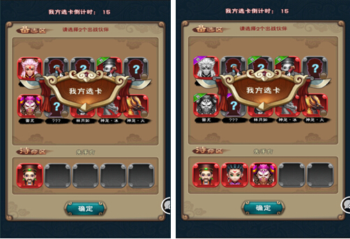 新仙剑奇侠传手游云霄巅峰战怎么玩全解析 新仙剑奇侠传手游云霄巅峰战攻略心得
