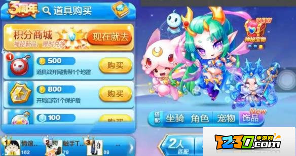 天天酷跑小龙女怎么得 天天酷跑小龙女怎么获得