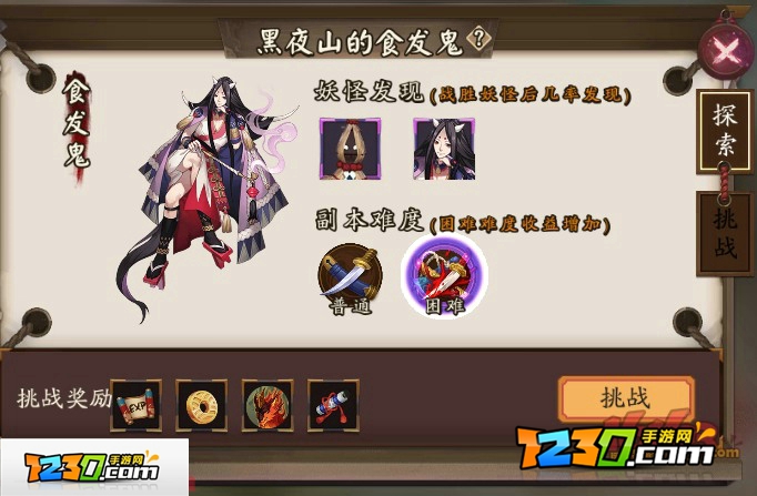 阴阳师怎么升级快 阴阳师手游快速升级攻略