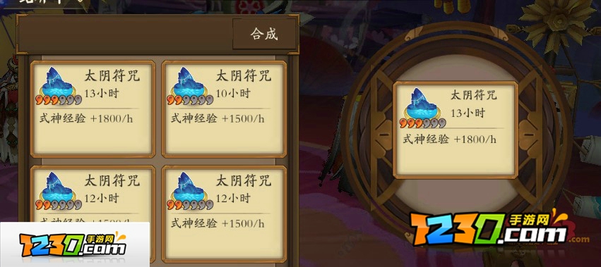 阴阳师怎么升级快 阴阳师手游快速升级攻略