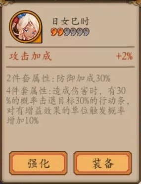 阴阳师手游御魂套汇总 阴阳师手游御魂全解析
