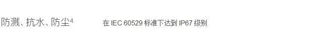 iPhone7配置参数 iPhone7 Plus详细配置表