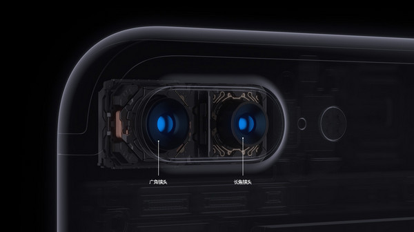 iPhone 7 Plus是双摄像头吗 iPhone 7 Plus双摄像头有什么用