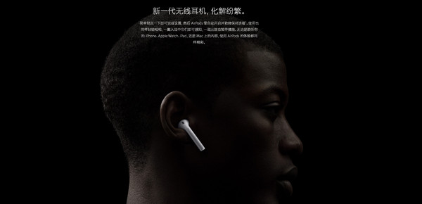 AirPods耳机支持iPhone6/iPhone 6S吗? AirPods耳机支持机型一览