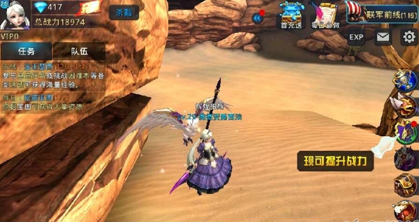 黎明之光手游bug介绍 黎明之光手游bug一览