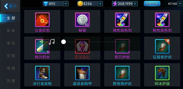 黎明之光手游bug介绍 黎明之光手游bug一览