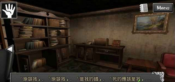 古董旅店攻略钢琴密码 古董旅店攻略17关钢琴怎么弹