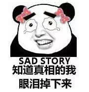 人工摧毁是什么意思 人工摧毁是什么梗