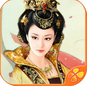 后宫三千人iOS版