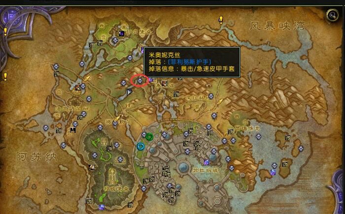 魔兽世界7.0灵魂兽豹子坐标位置详解 7.0灵魂兽豹子刷新点详解