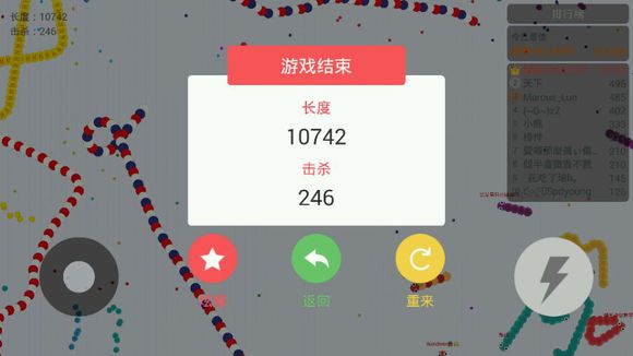 贪吃蛇大作战怎么玩 贪吃蛇大作战手机版高分截图