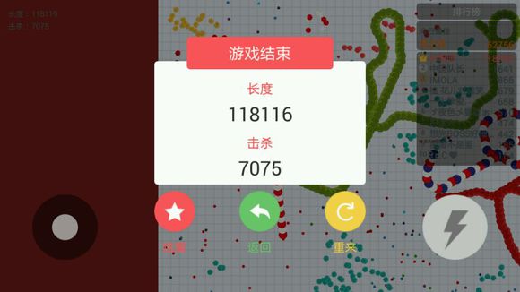 贪吃蛇大作战怎么玩 贪吃蛇大作战手机版高分截图
