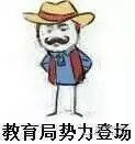 向黑暗势力低头表情包大全 黑暗势力表情包图片