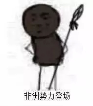向黑暗势力低头表情包大全 黑暗势力表情包图片