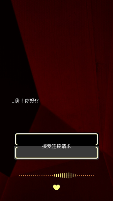 The Virus求救剧情完美结局全攻略