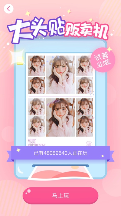 美颜相机眼泪怎么弄 美颜相机带眼泪特效妆制作教程
