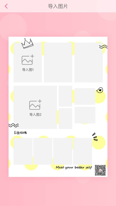 美颜相机眼泪怎么弄 美颜相机带眼泪特效妆制作教程