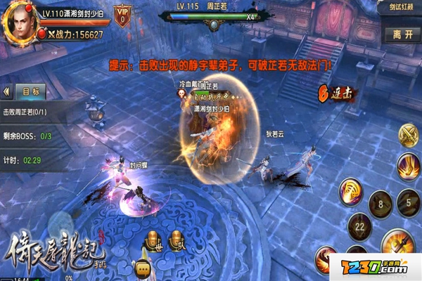 倚天屠龙记手游107级团本打法攻略 轻松通过高级副本