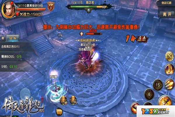 倚天屠龙记手游107级团本打法攻略 轻松通过高级副本