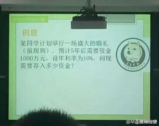 虽现狗将不粮是什么意思 虽现狗将不粮出处