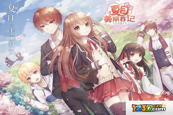 夏目的美丽日记9-22关服装怎么五星搭配 服装搭配推荐攻略