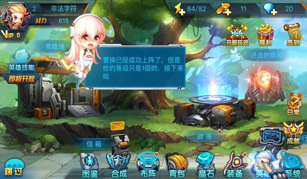 大大大乱斗好玩吗点评 大大大乱斗怎么样试玩评测