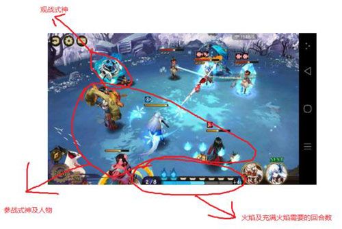 阴阳师手游式神搭配攻略 阴阳师手游高手进阶攻略