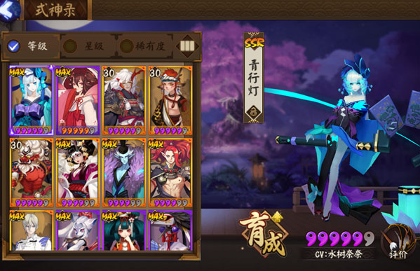 阴阳师手游怎么刷初始 阴阳师手游刷初始技巧