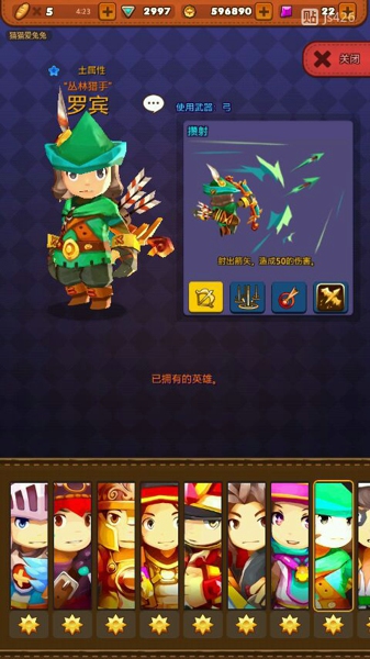 魔灵战纪罗宾好用吗分析 魔灵战纪罗宾技能属性全面分析