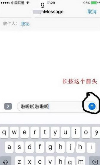 iOS10隐形墨水不能用 iOS10隐形墨水功能用不了原因分析