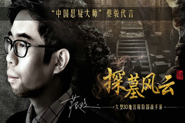 探墓风云手游新手攻略 探墓风云手游提升攻略