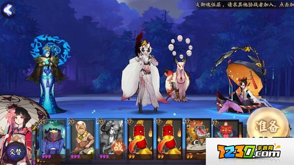 阴阳师27级剧情怎么过 阴阳师27级剧情平民通关攻略