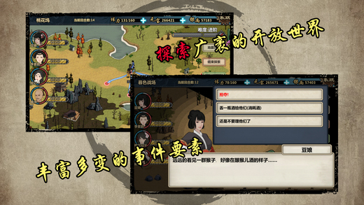 江湖x主角培养详细分析 江湖x主角门派武功选择心得