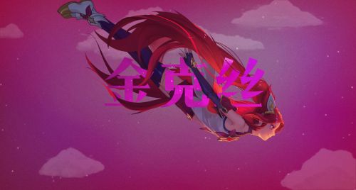 LOL魔法少女新皮肤视频 LOL魔法少女系列皮肤视频曝光