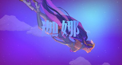 LOL魔法少女新皮肤视频 LOL魔法少女系列皮肤视频曝光