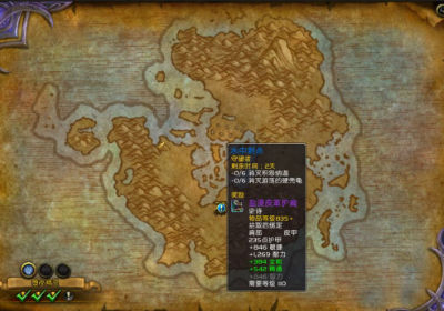 魔兽世界7.0艾萨拉之眼怎么去 7.0艾萨拉之眼任务怎么做