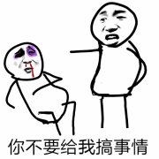向黑暗势力低头表情包大全 黑暗势力表情包图片