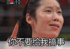搞事搞事搞事表情包 搞事情表情包大全