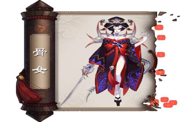 阴阳师最强式神单体输出排行 阴阳师手游最强式神单体输出排行