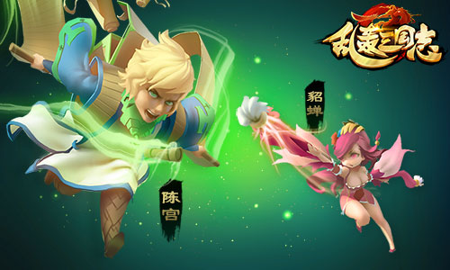乱轰三国志阵容搭配实战测试心得 乱轰三国志武将搭配最佳方案