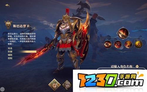 无尽神域手游职业全面介绍 无尽神域手游角色性能分析