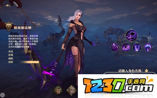 无尽神域手游职业全面介绍 无尽神域手游角色性能分析