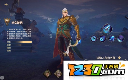 无尽神域手游职业全面介绍 无尽神域手游角色性能分析